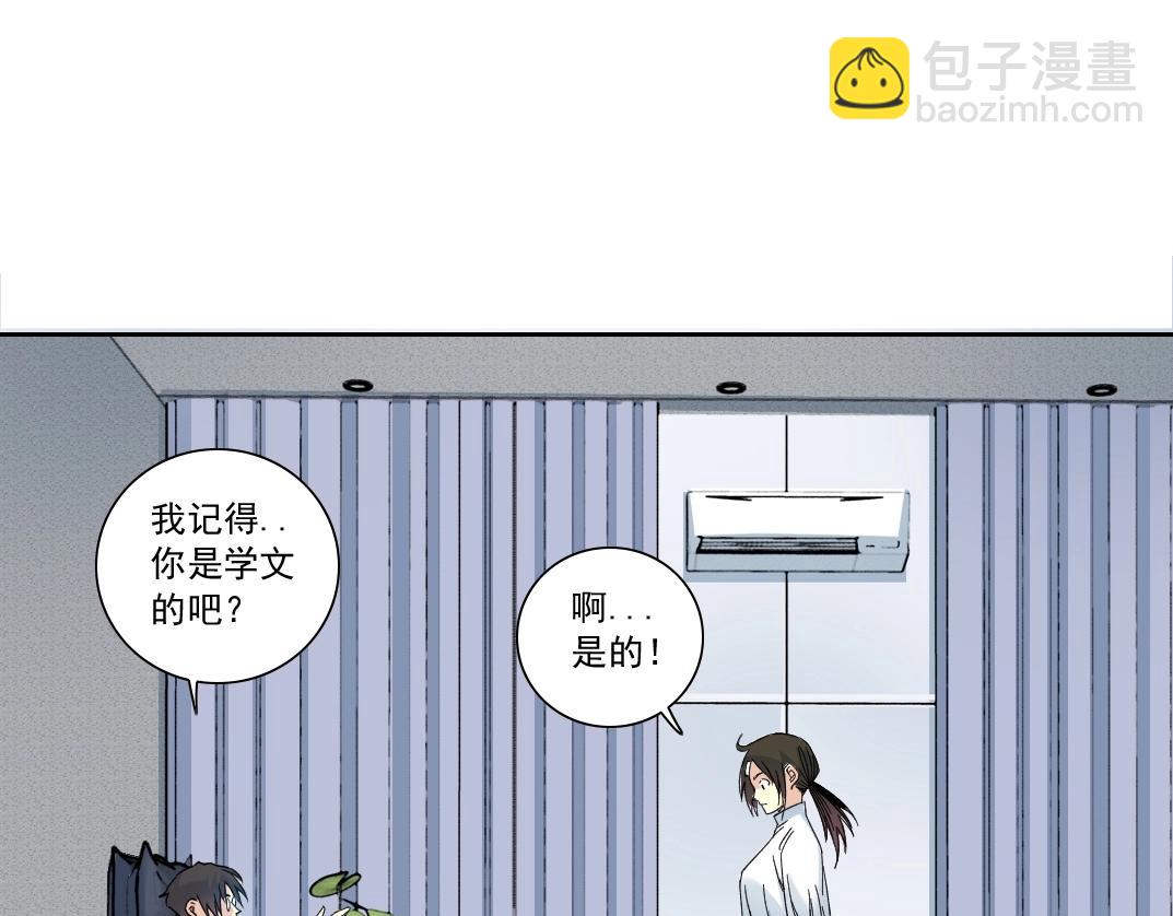 第152话 就浅出趟差吧52