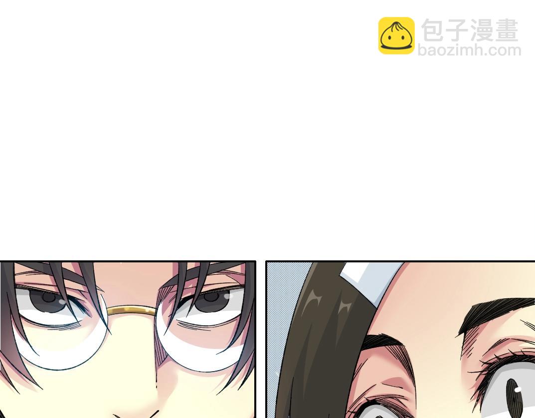 第152话 就浅出趟差吧56