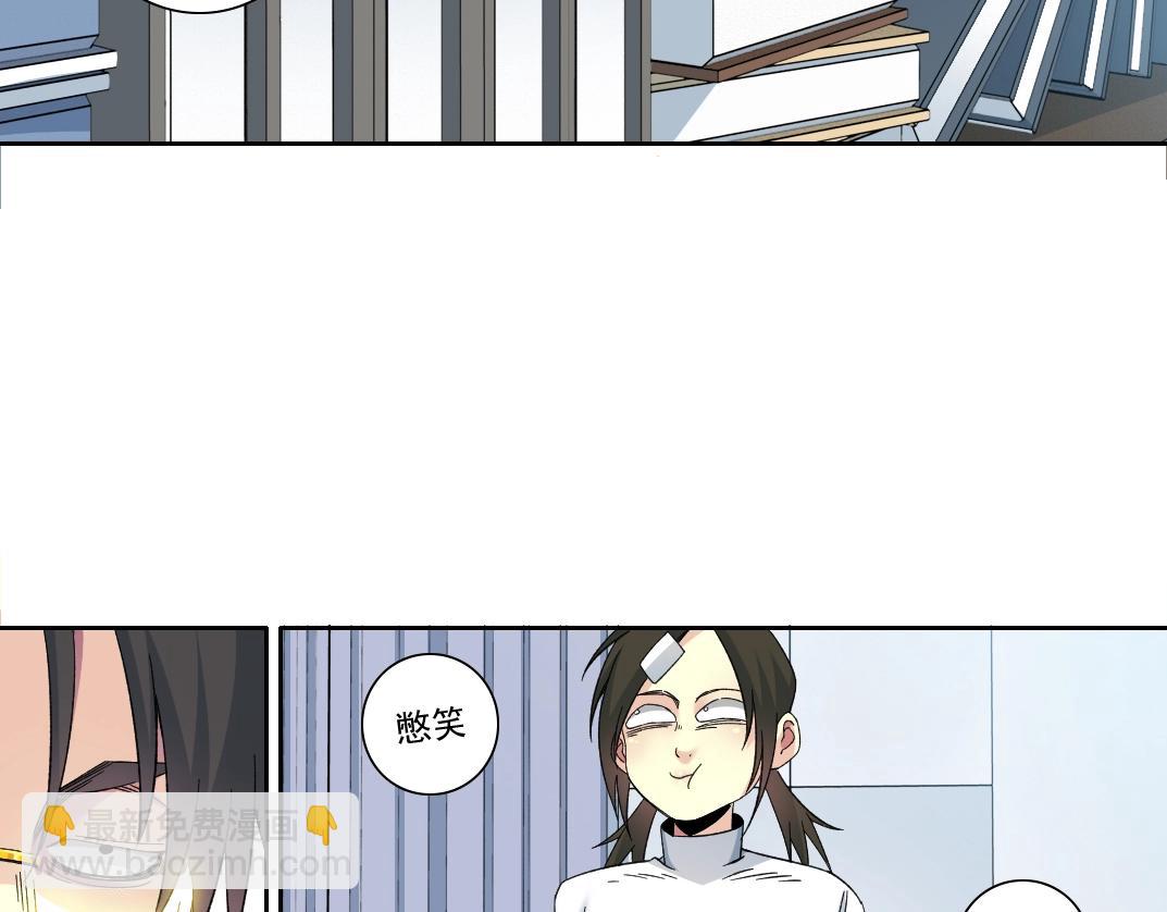 第152话 就浅出趟差吧6