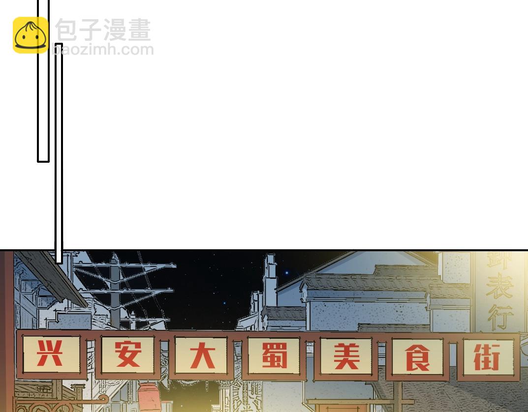 第152话 就浅出趟差吧60