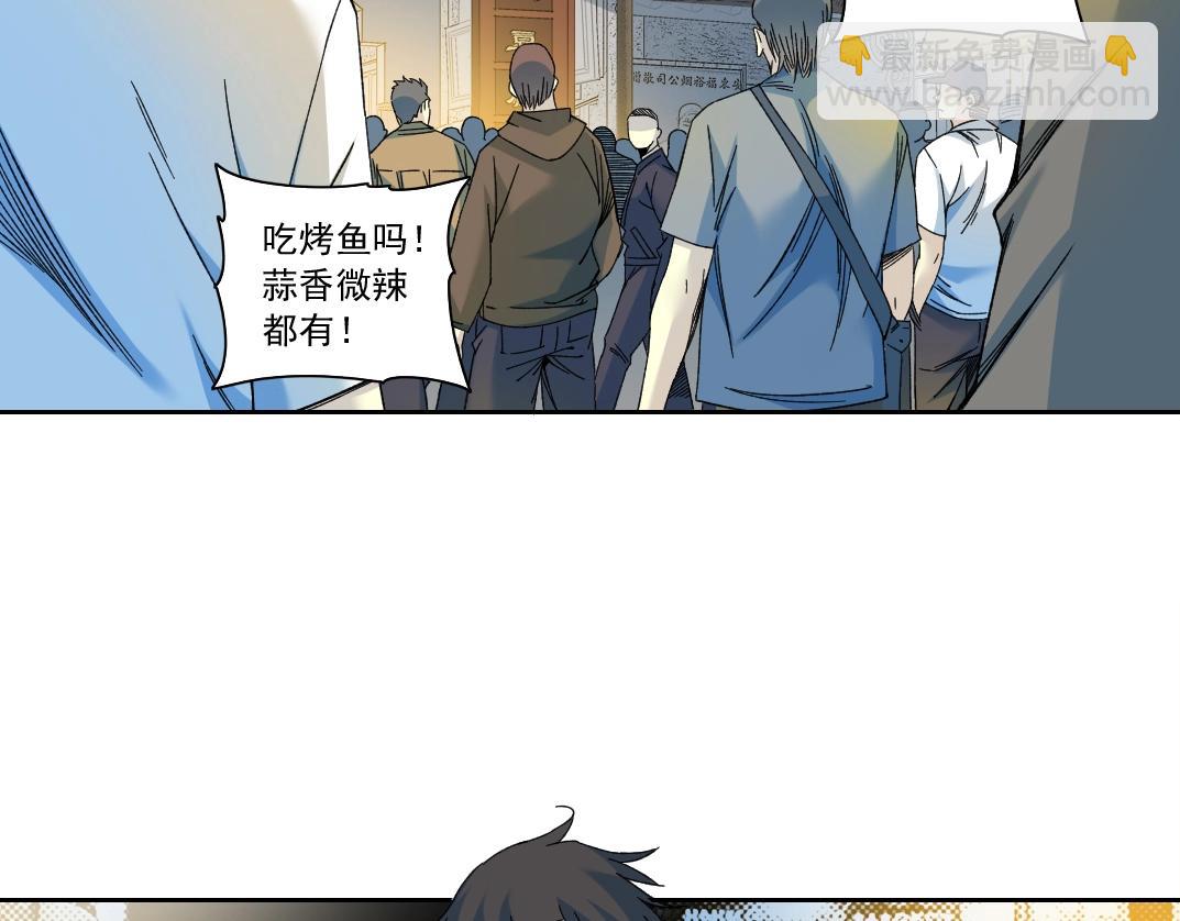 第152话 就浅出趟差吧62