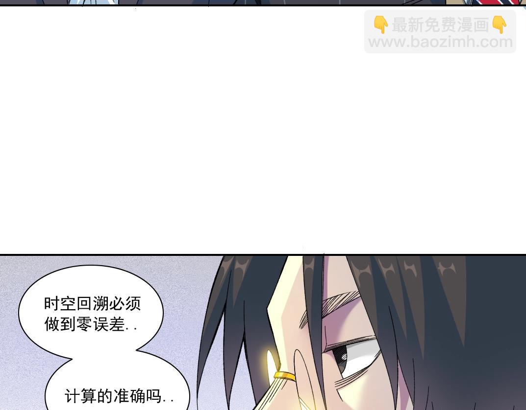 第152话 就浅出趟差吧66