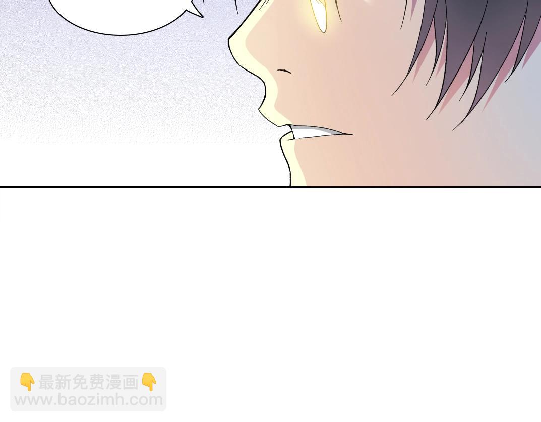 第152话 就浅出趟差吧67
