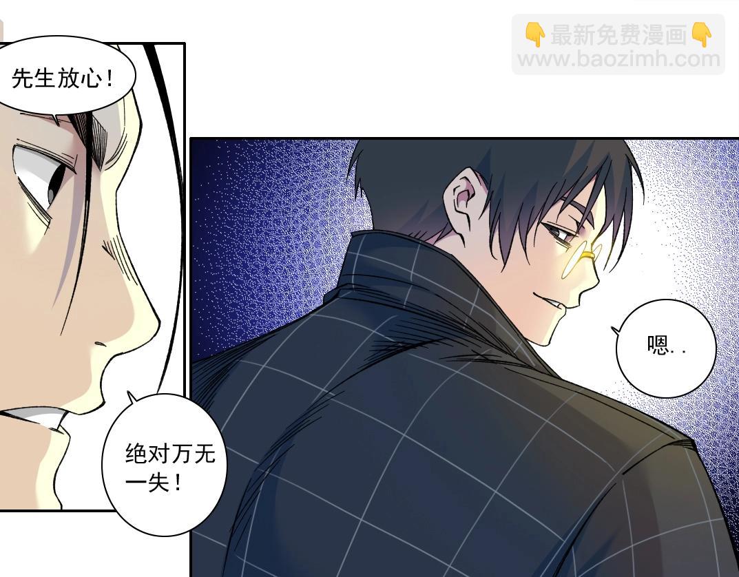 第152话 就浅出趟差吧69