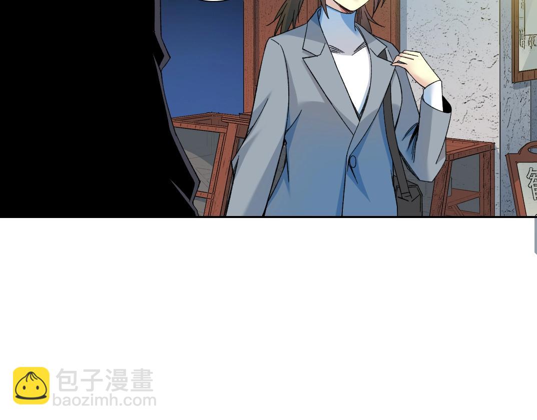第152话 就浅出趟差吧71