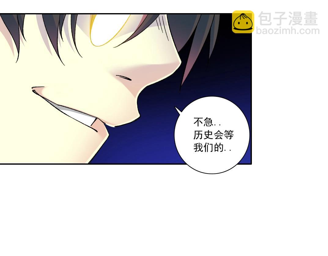 第152话 就浅出趟差吧72