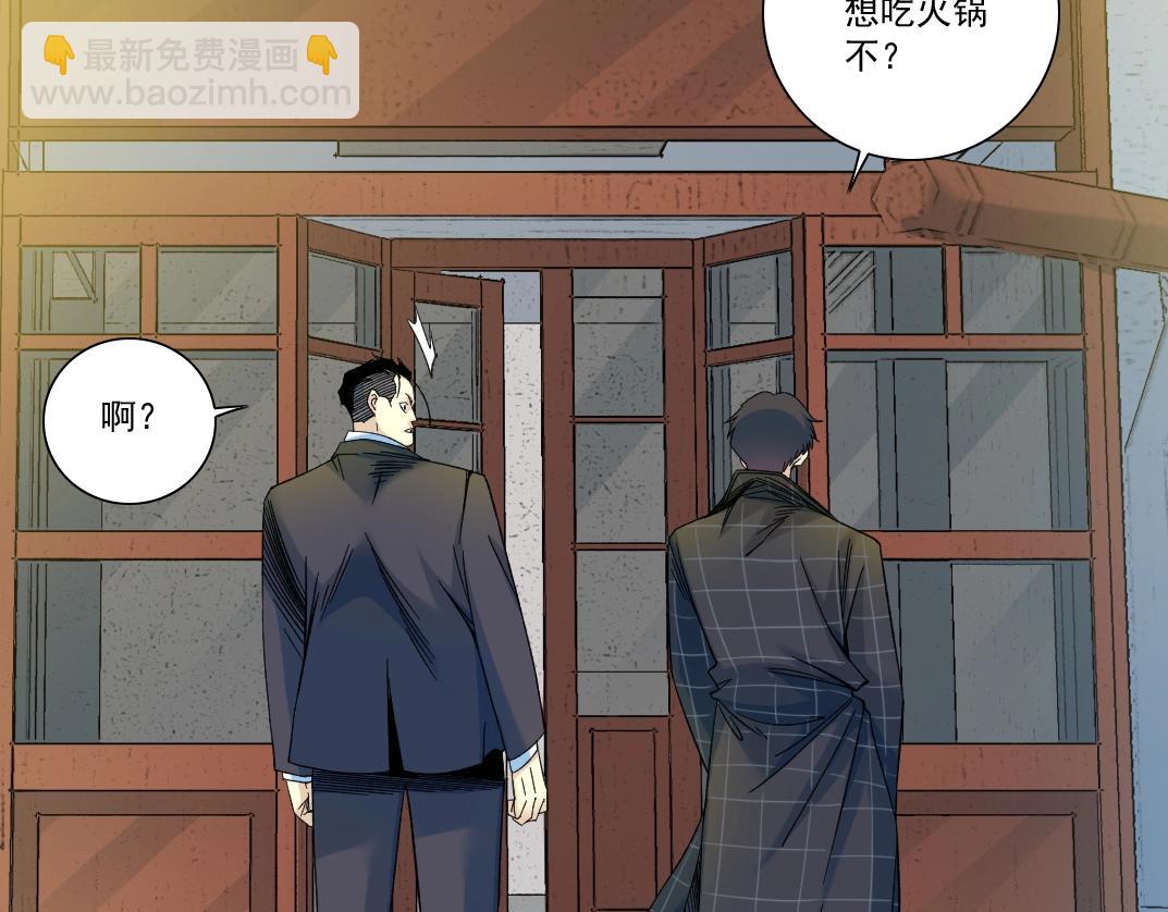 第152话 就浅出趟差吧74