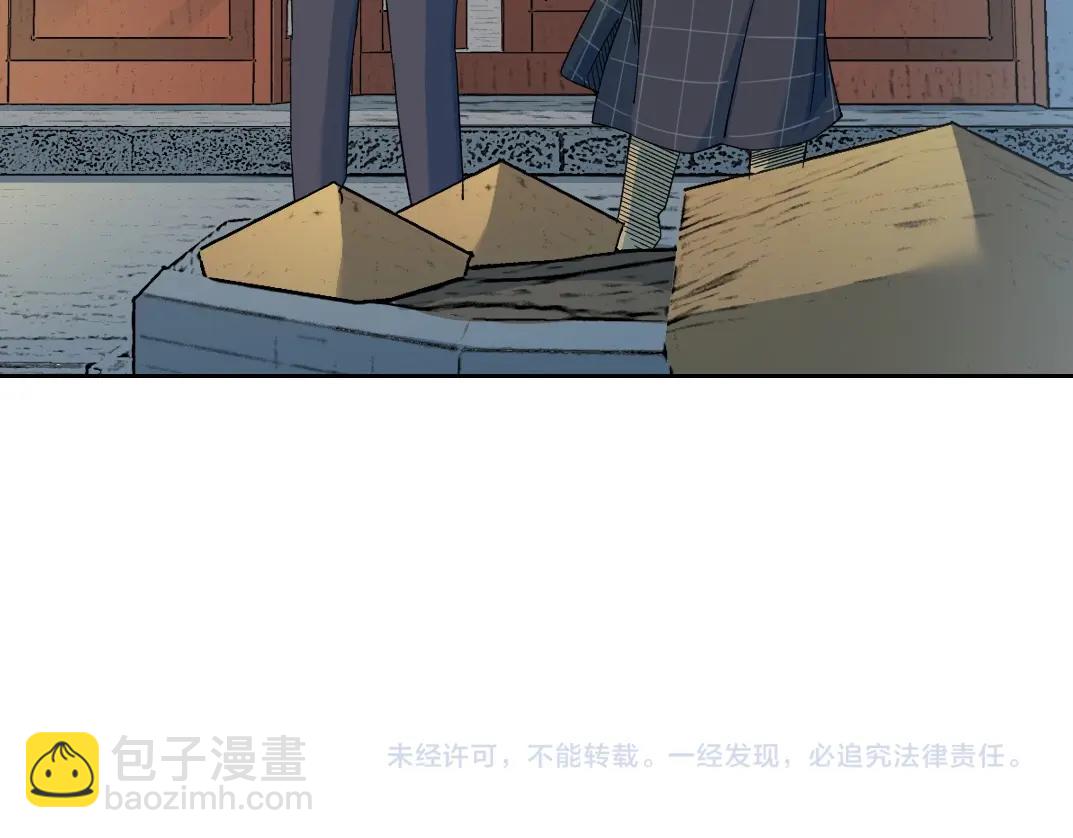 第152话 就浅出趟差吧75