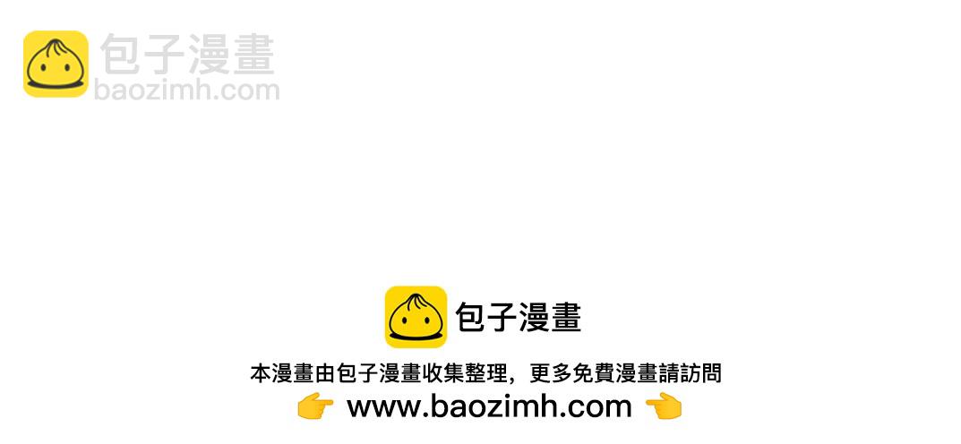 第152话 就浅出趟差吧76