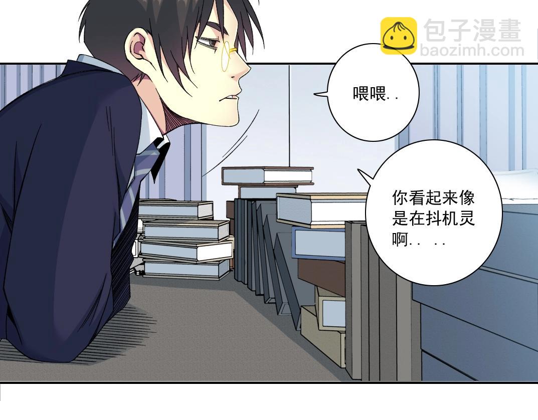第152话 就浅出趟差吧8