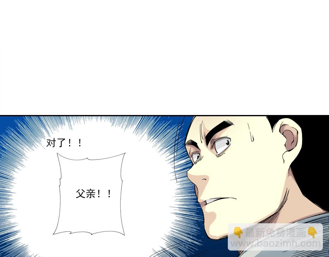 第155话 起死回生11