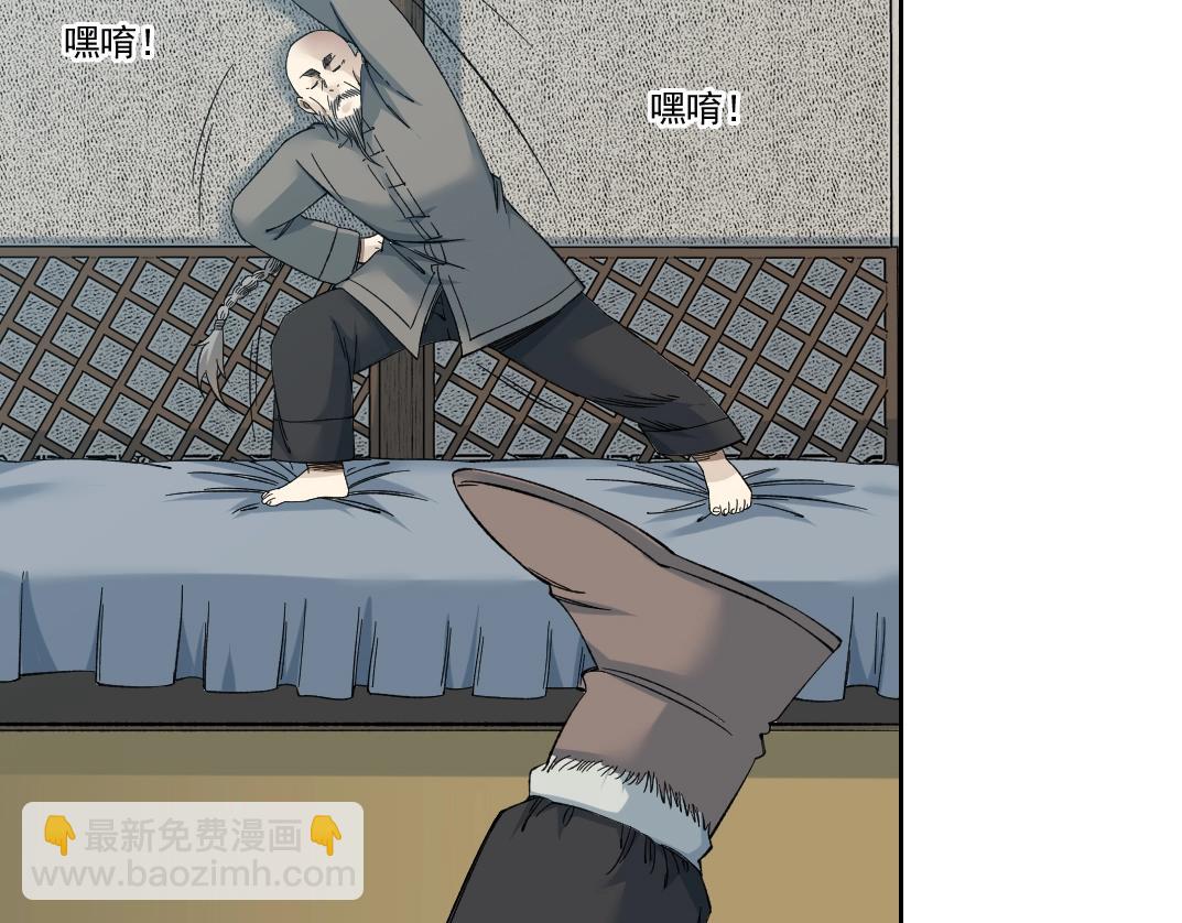第155话 起死回生13
