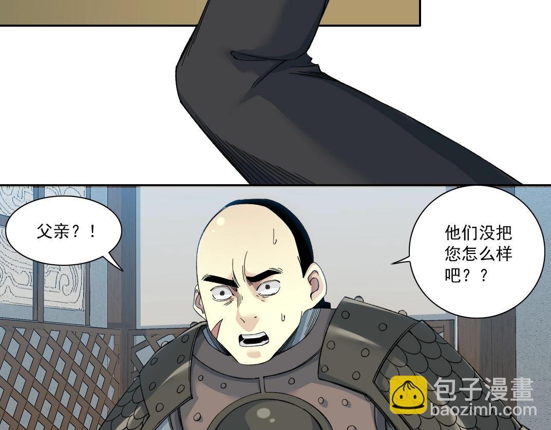 第155话 起死回生14