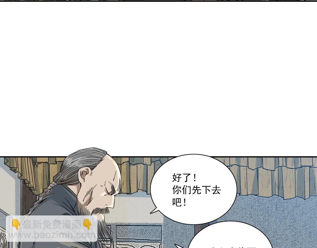 第155话 起死回生15