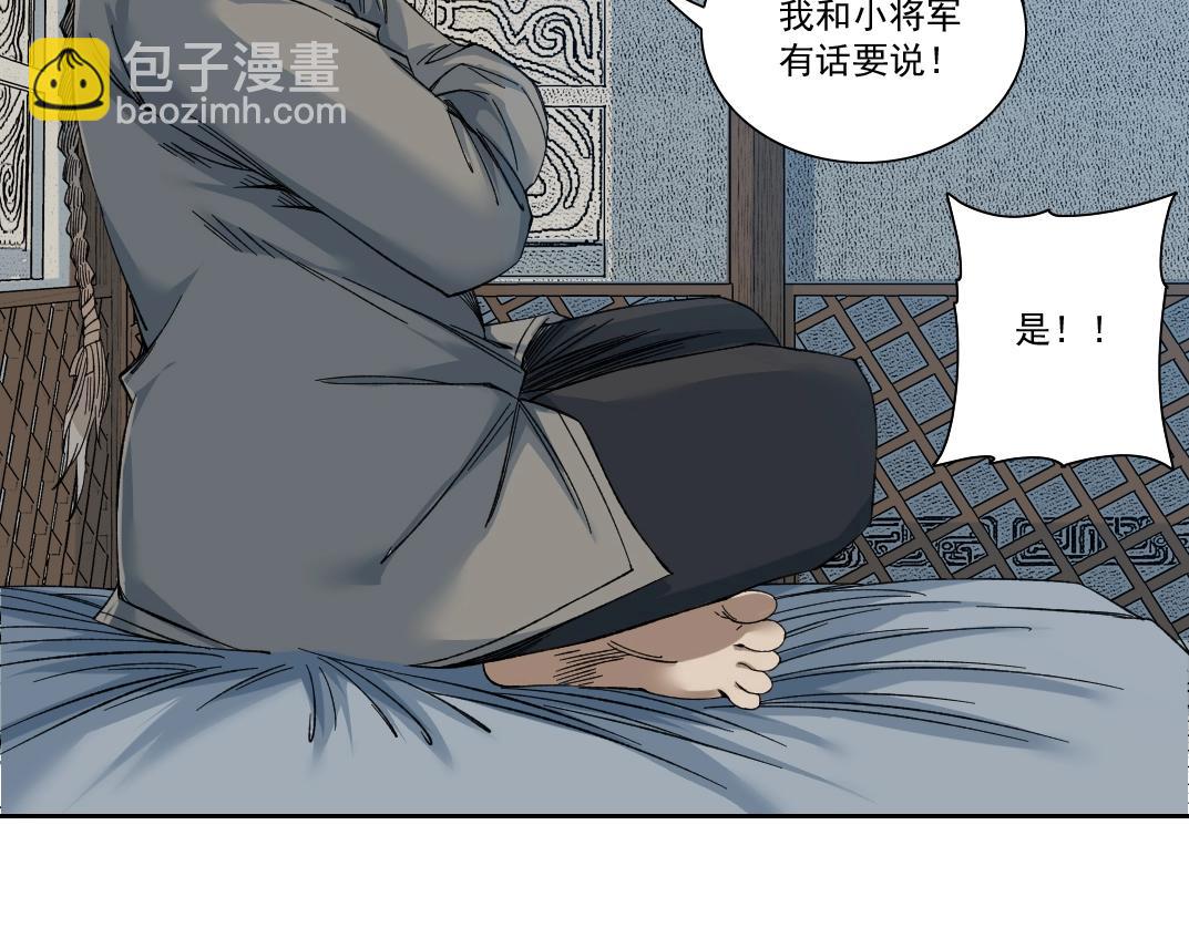 第155话 起死回生16