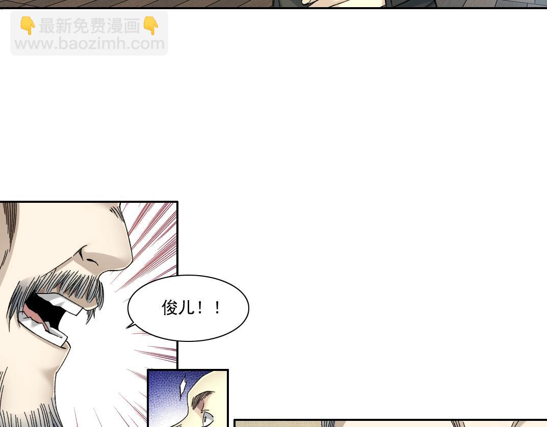 第155话 起死回生19