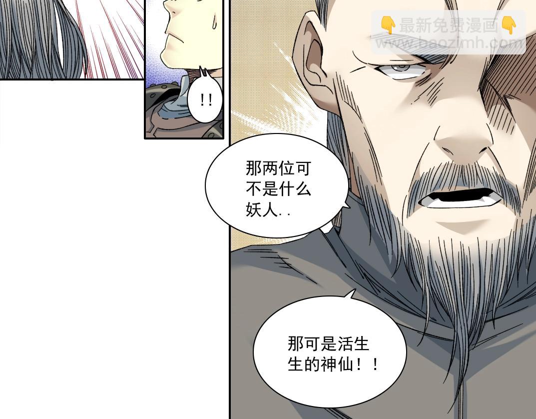 第155话 起死回生20