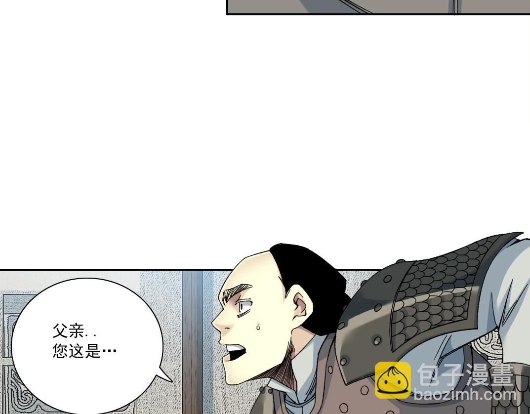 第155话 起死回生21