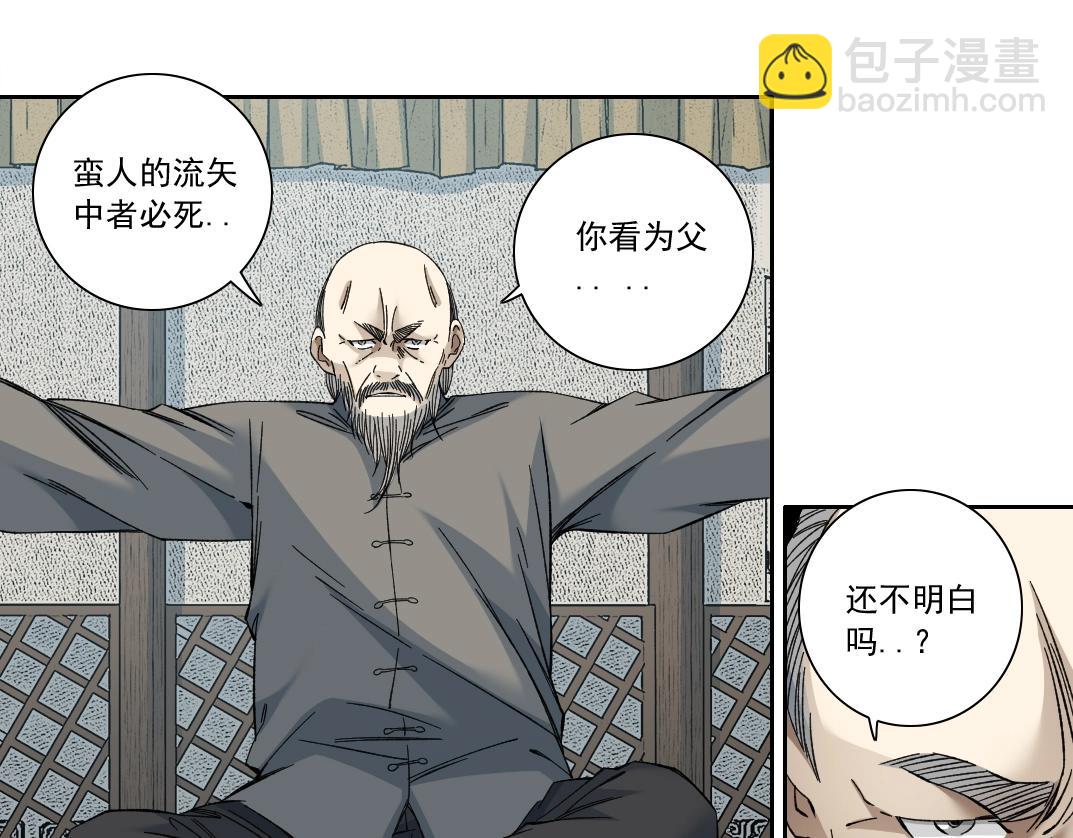 第155话 起死回生24