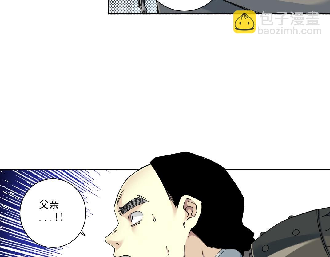 第155话 起死回生27