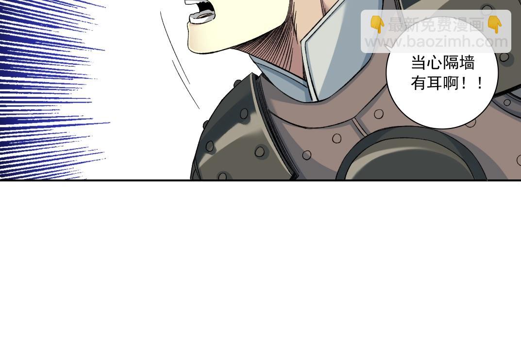 第155话 起死回生28