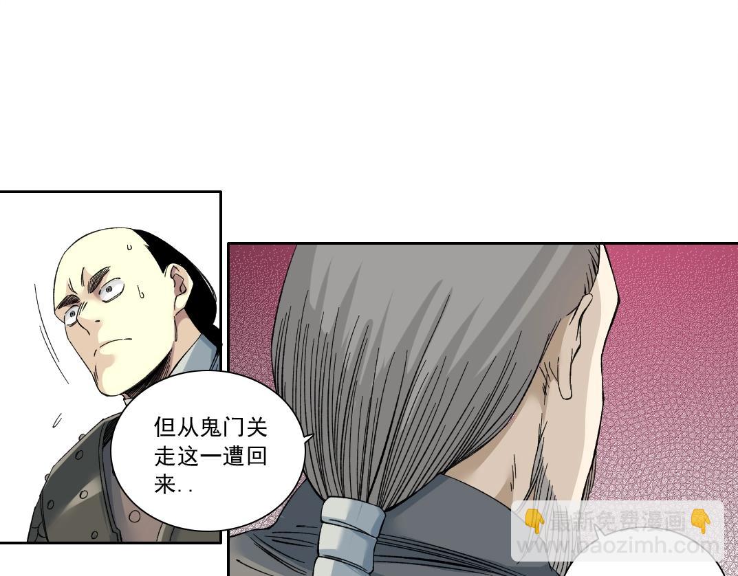 第155话 起死回生30