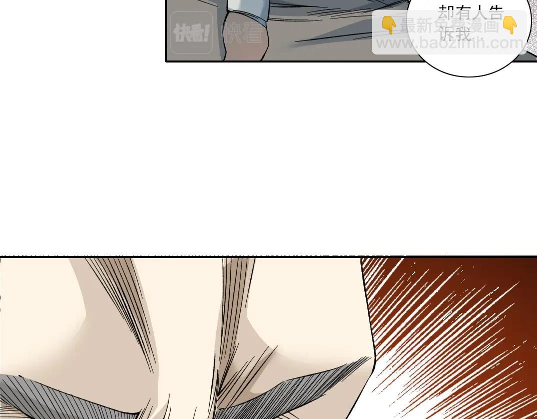 第155话 起死回生31