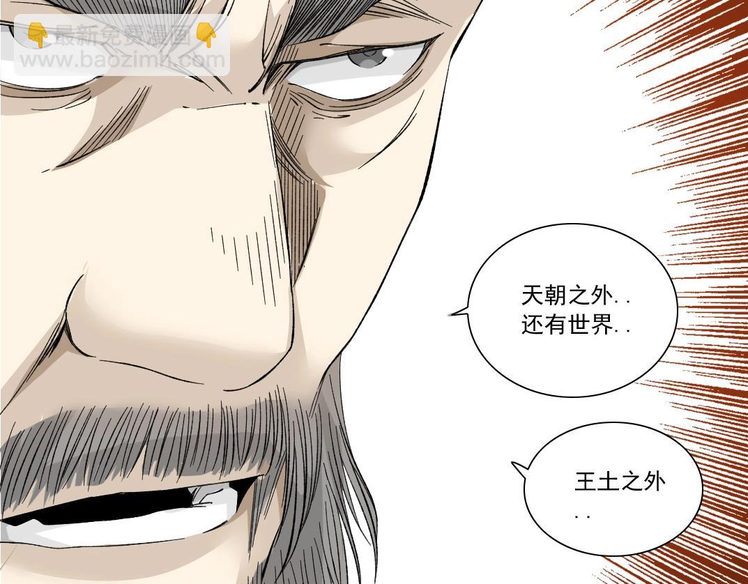 第155话 起死回生32