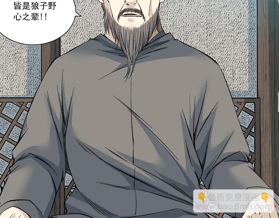 第155话 起死回生34