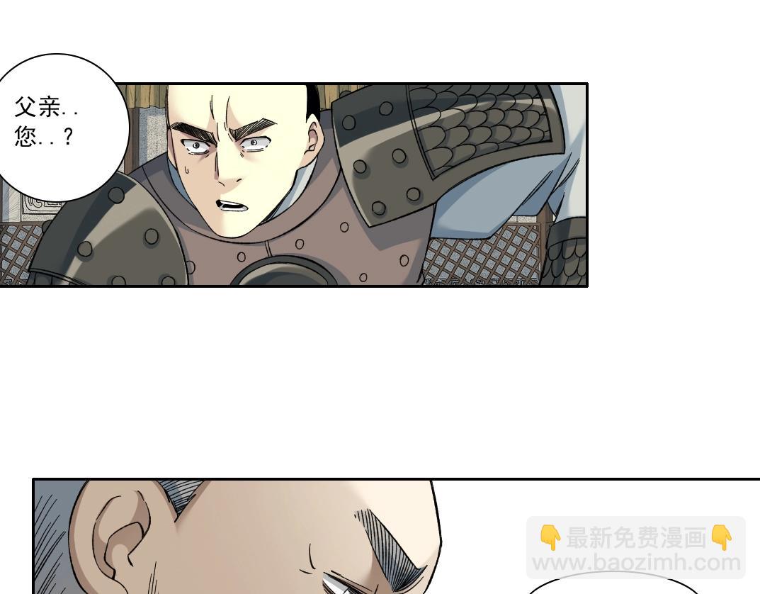 第155话 起死回生37