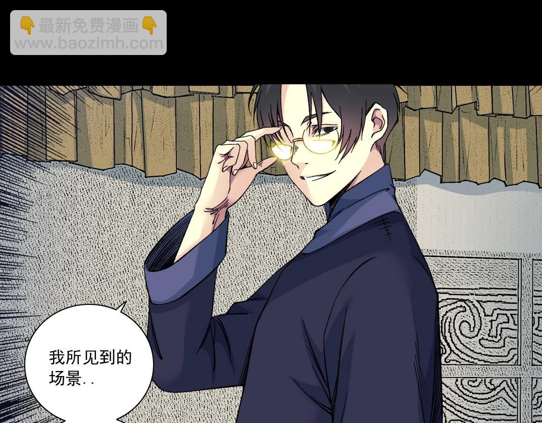第155话 起死回生43