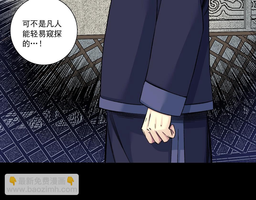 第155话 起死回生44