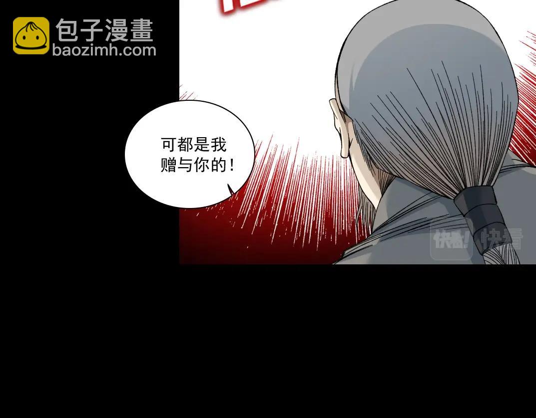 第155话 起死回生48