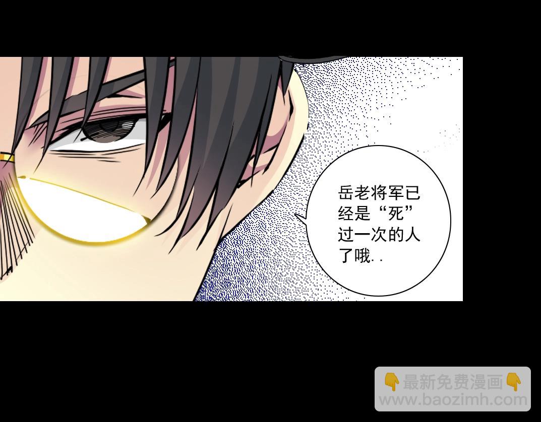 第155话 起死回生50