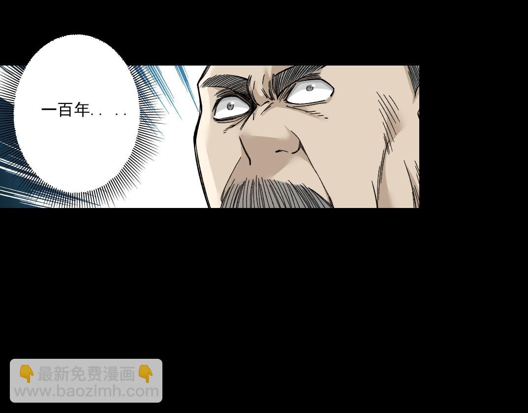 第155话 起死回生54