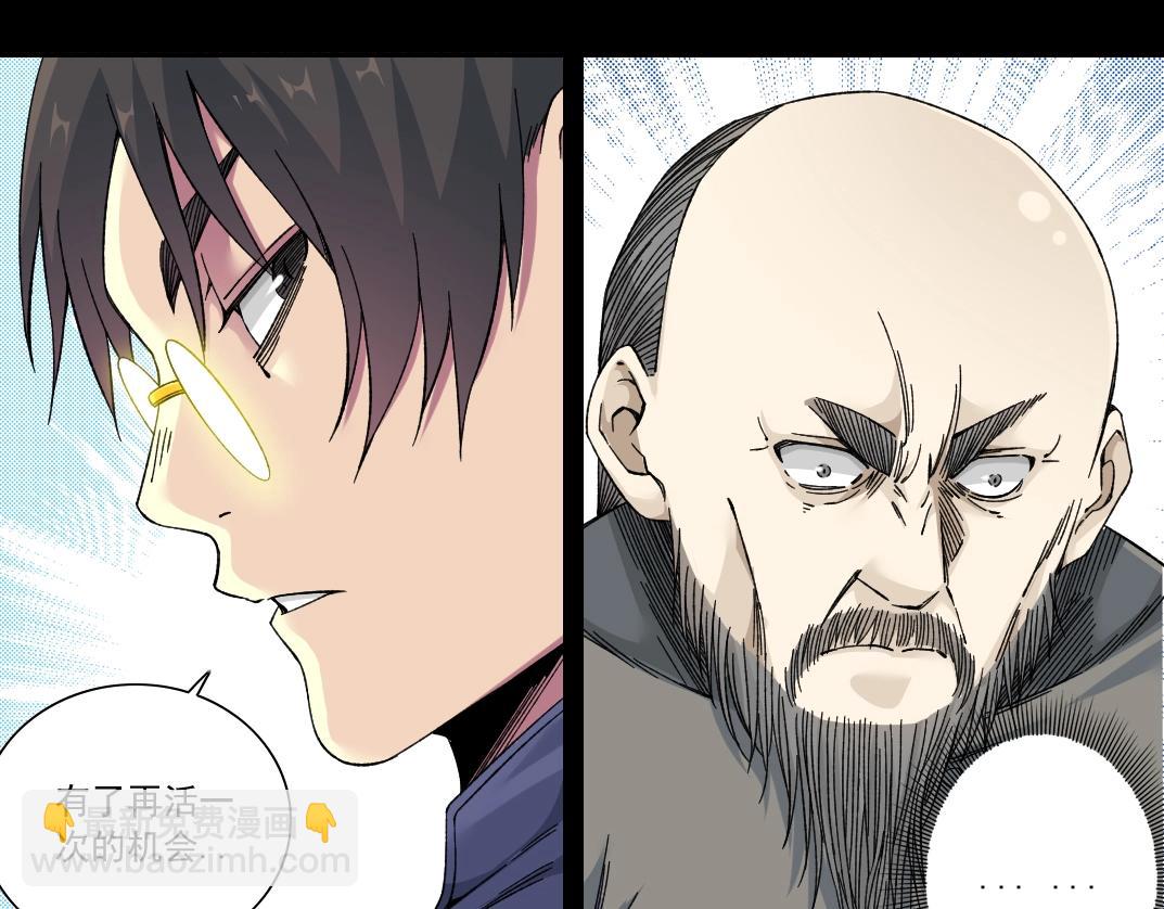 第155话 起死回生55