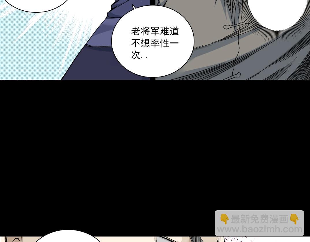 第155话 起死回生56