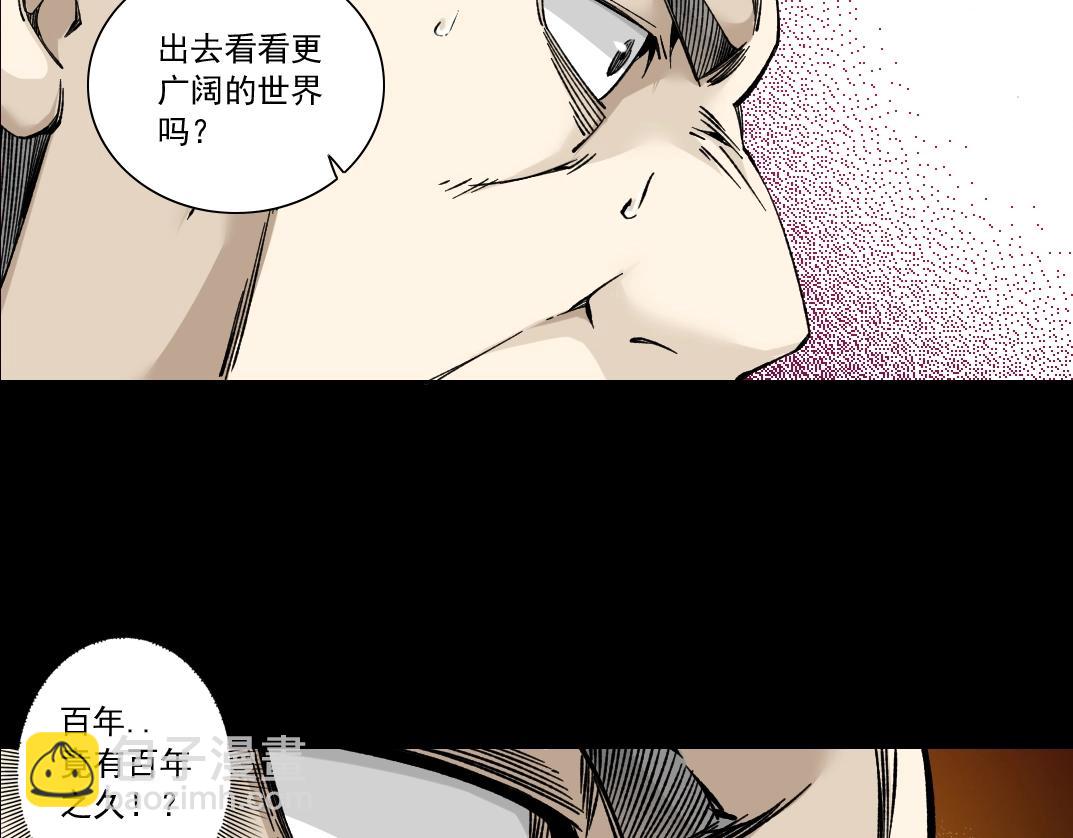 第155话 起死回生57