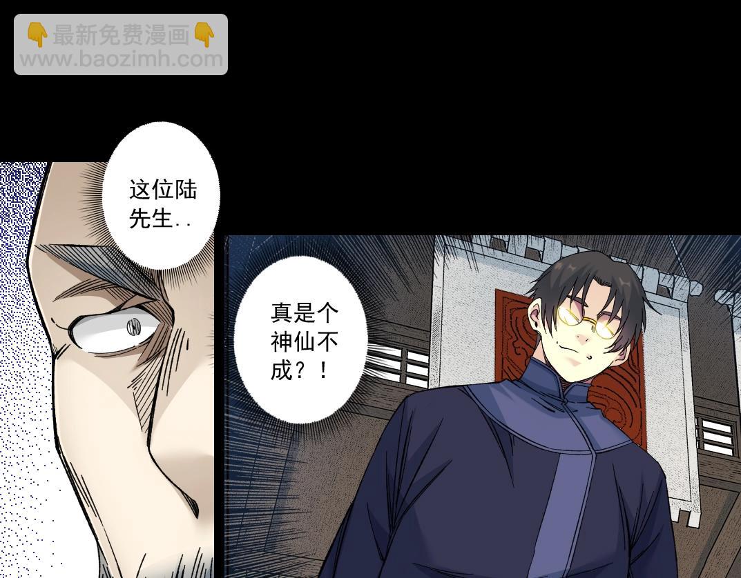 第155话 起死回生59