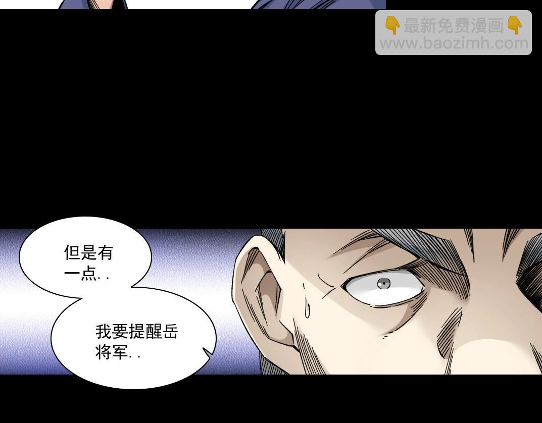 第155话 起死回生64