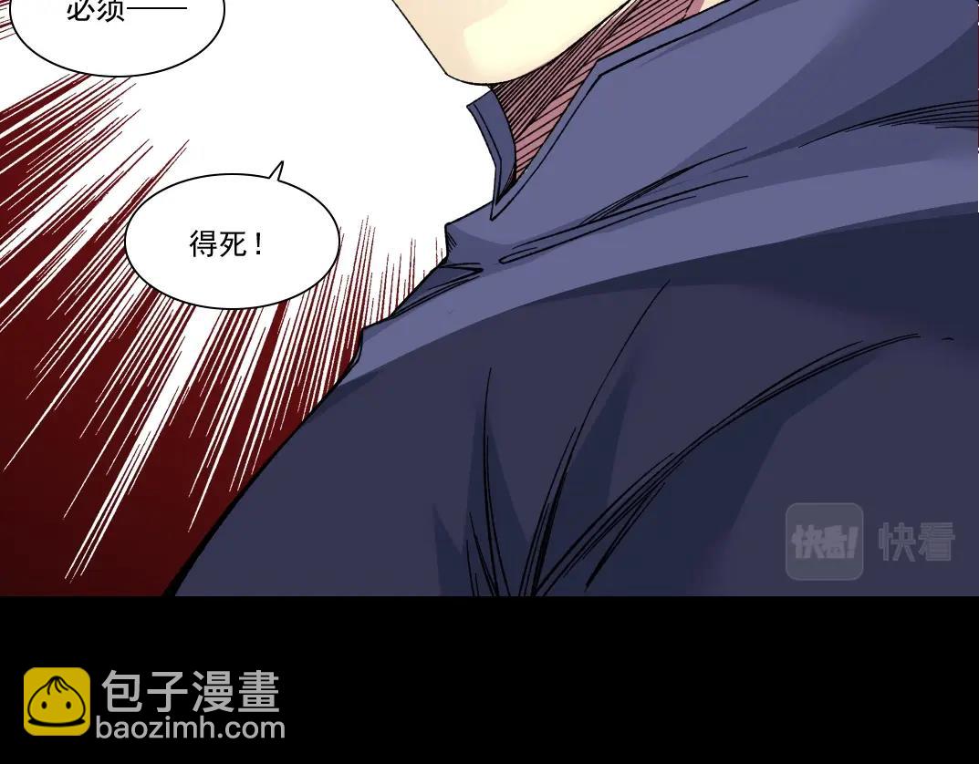 第155话 起死回生69