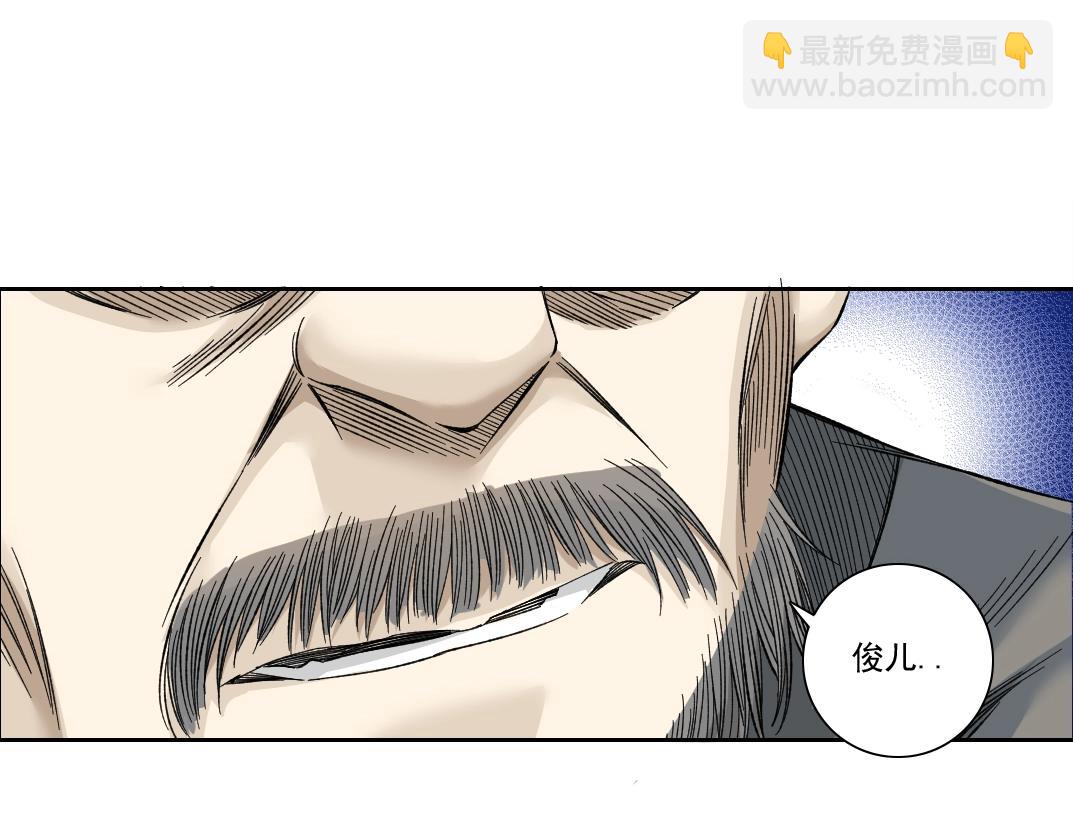 第155话 起死回生73