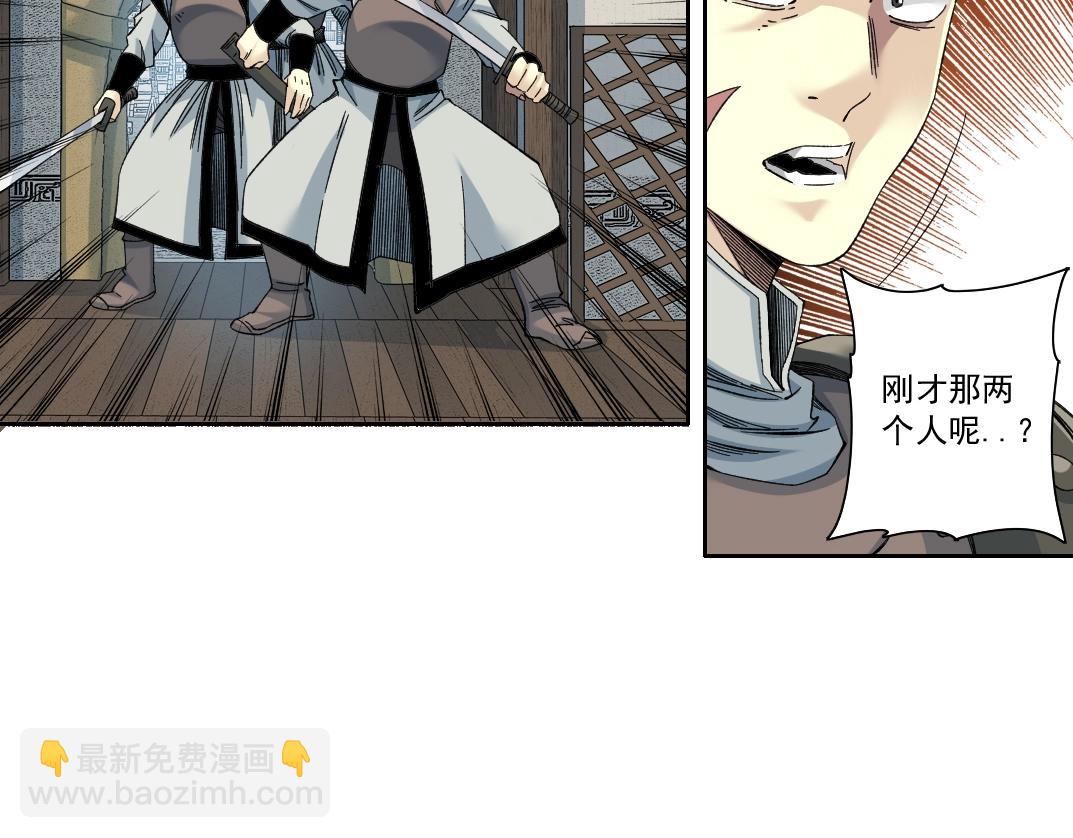 第155话 起死回生8
