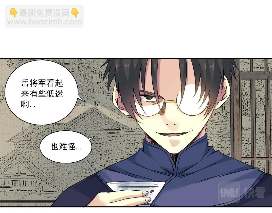第156话 一路向西10