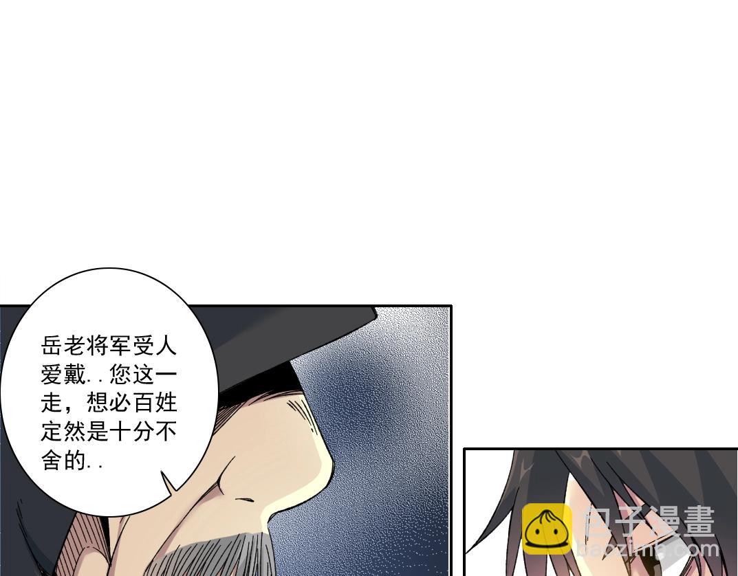 第156话 一路向西11