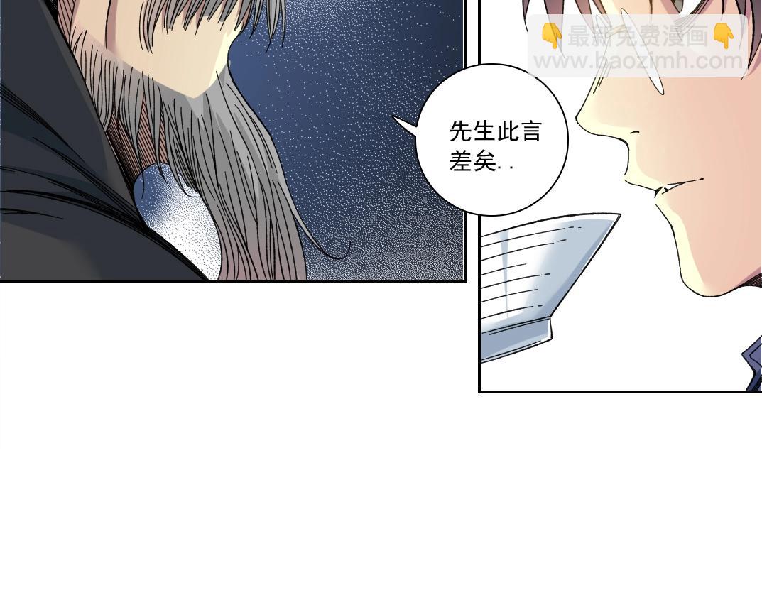 第156话 一路向西12