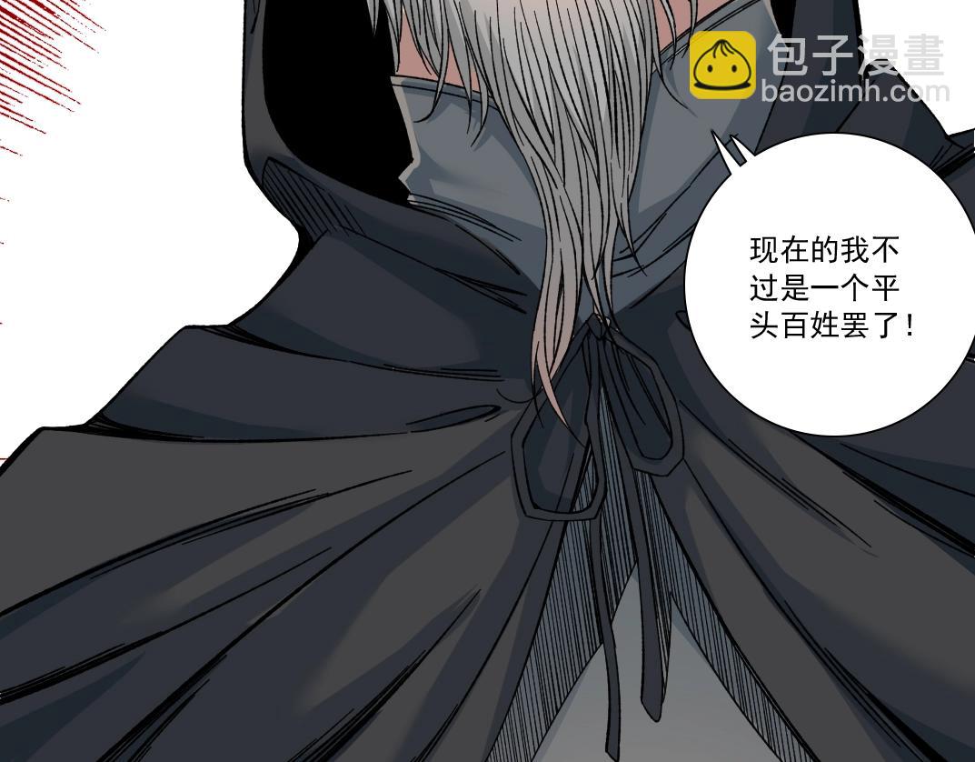 第156话 一路向西14