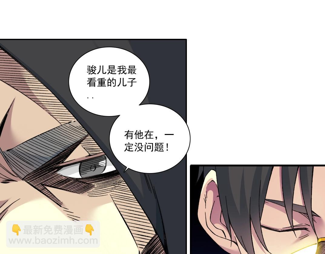 第156话 一路向西16