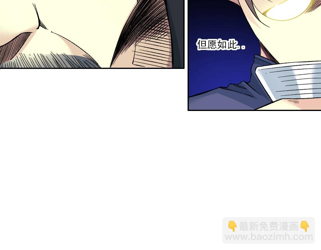 第156话 一路向西17