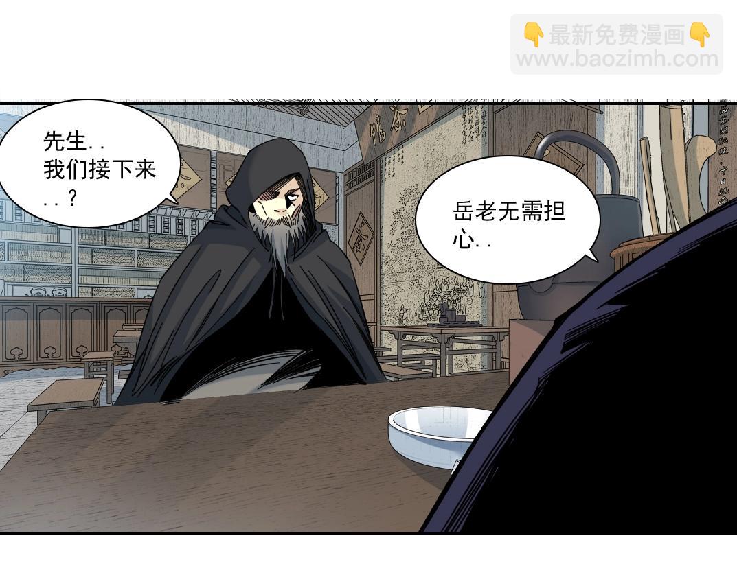 第156话 一路向西18